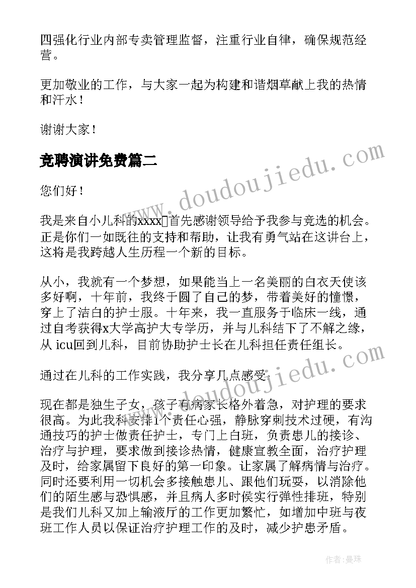 最新合同法的合同解除 合同法合同法全文合同法全文内容(优秀8篇)