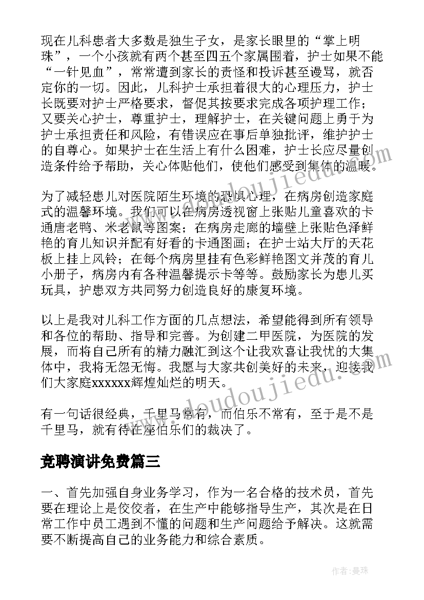 最新合同法的合同解除 合同法合同法全文合同法全文内容(优秀8篇)