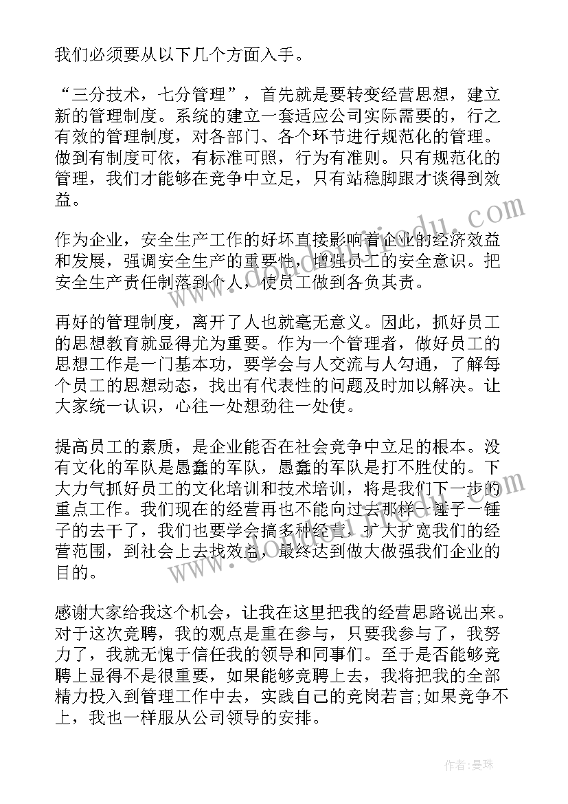 最新合同法的合同解除 合同法合同法全文合同法全文内容(优秀8篇)