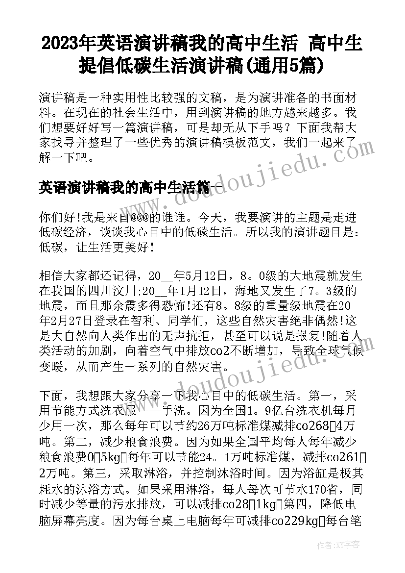 最新小班下学期班务工作计划(实用6篇)