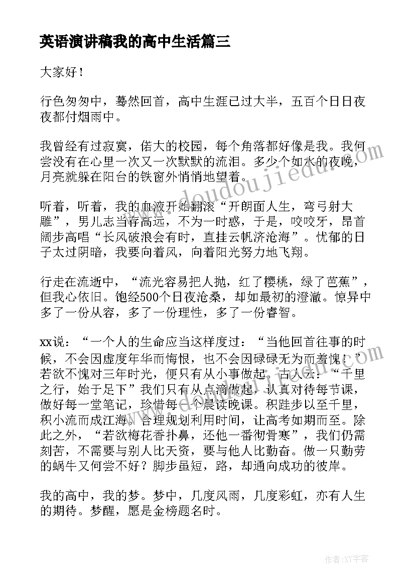 最新小班下学期班务工作计划(实用6篇)