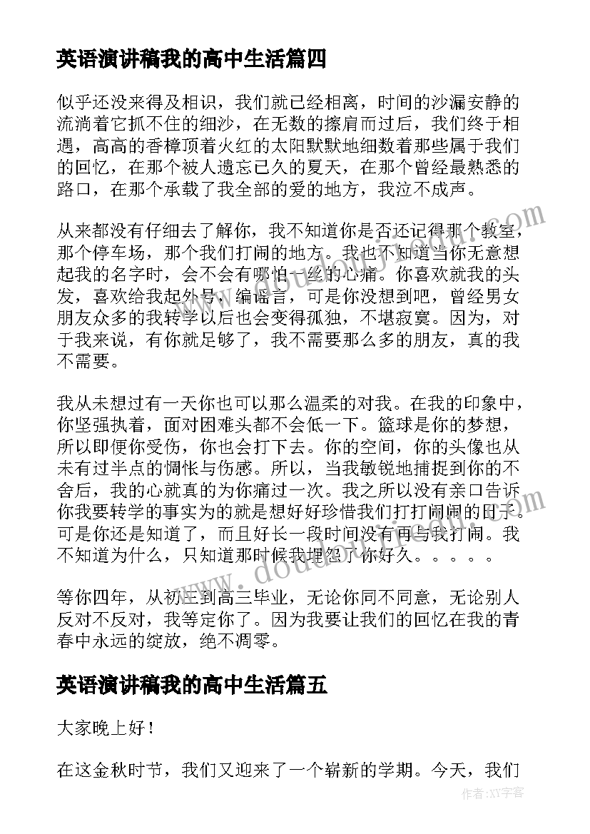 最新小班下学期班务工作计划(实用6篇)