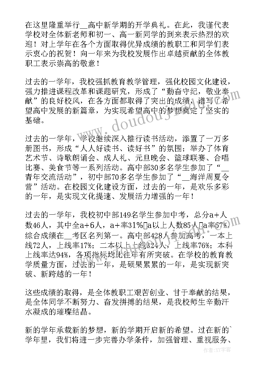 最新小班下学期班务工作计划(实用6篇)