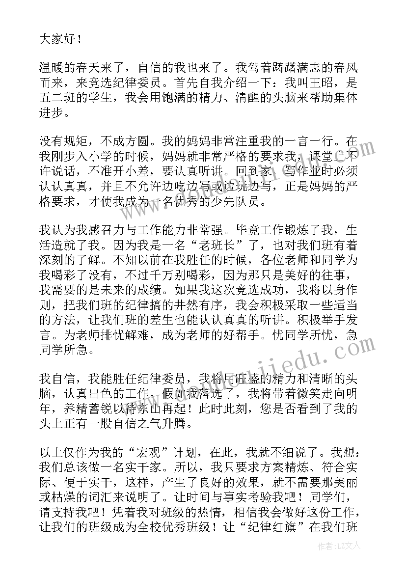 最新施工升降机安全协议 施工升降机维修保养合同(模板5篇)