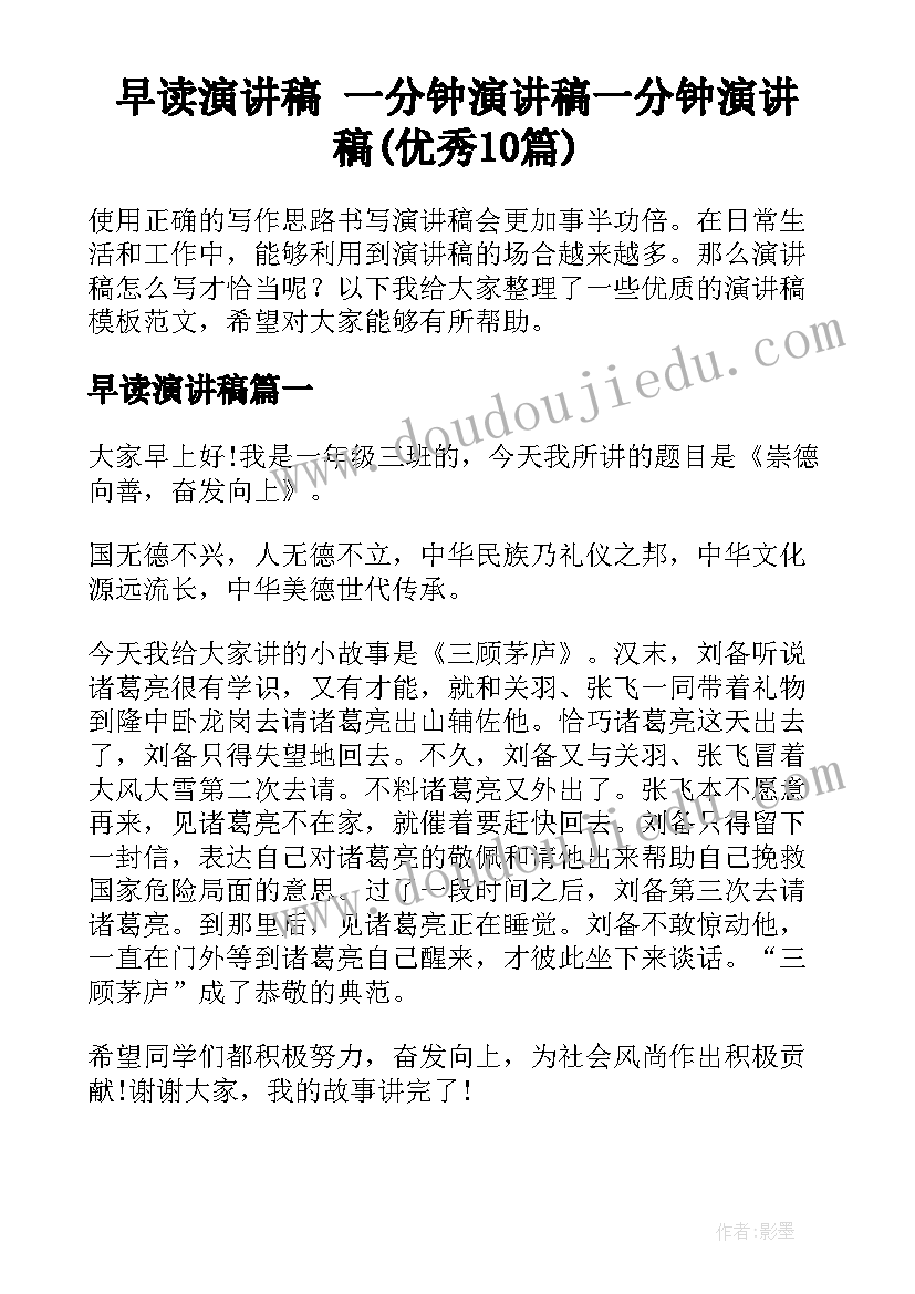 2023年药店总结报告和 药店营业员实习总结报告(模板8篇)