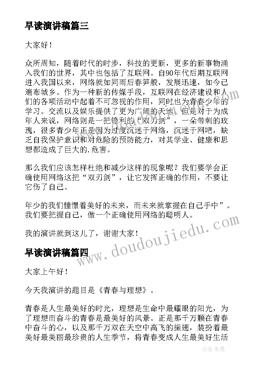 2023年药店总结报告和 药店营业员实习总结报告(模板8篇)