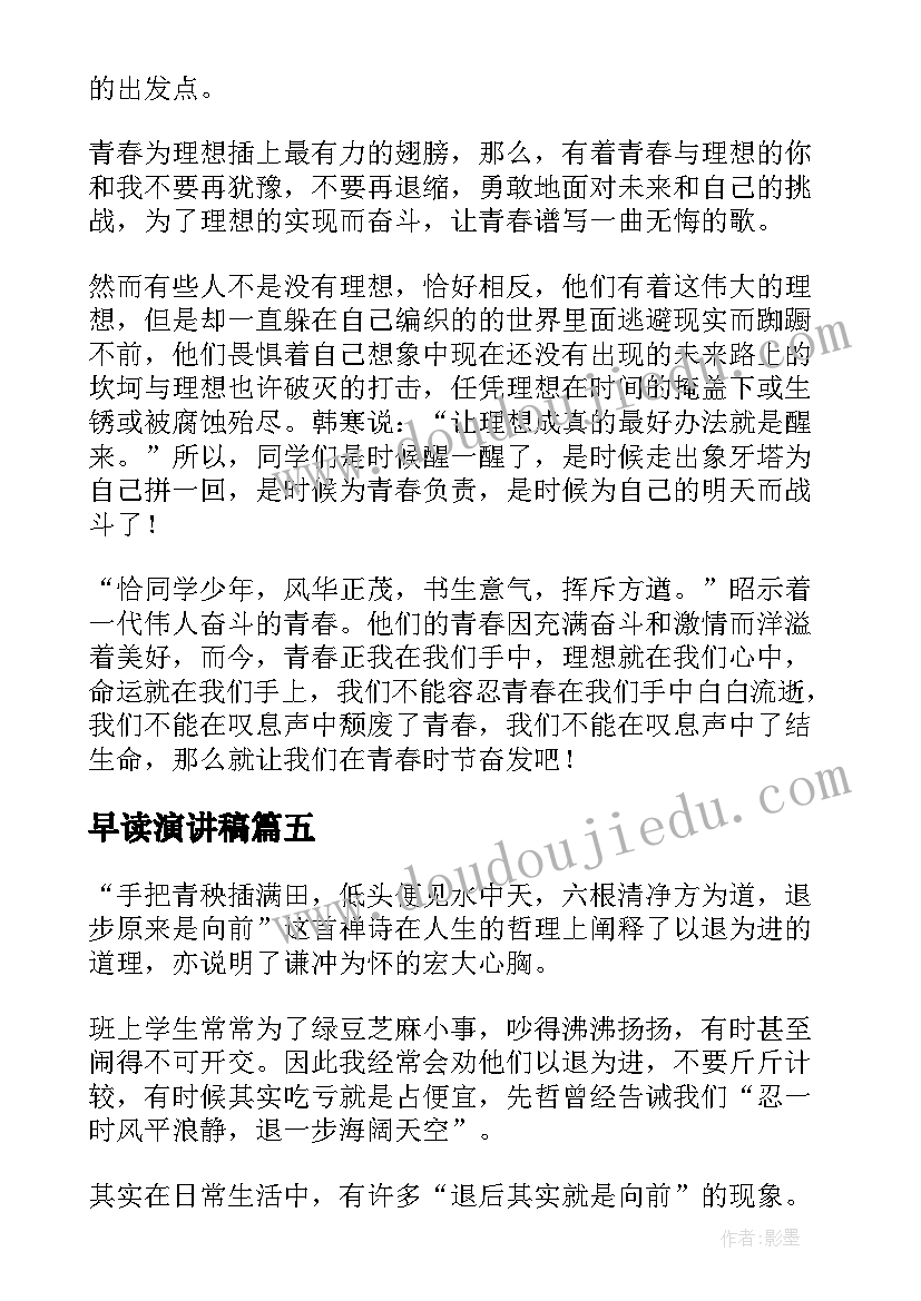 2023年药店总结报告和 药店营业员实习总结报告(模板8篇)