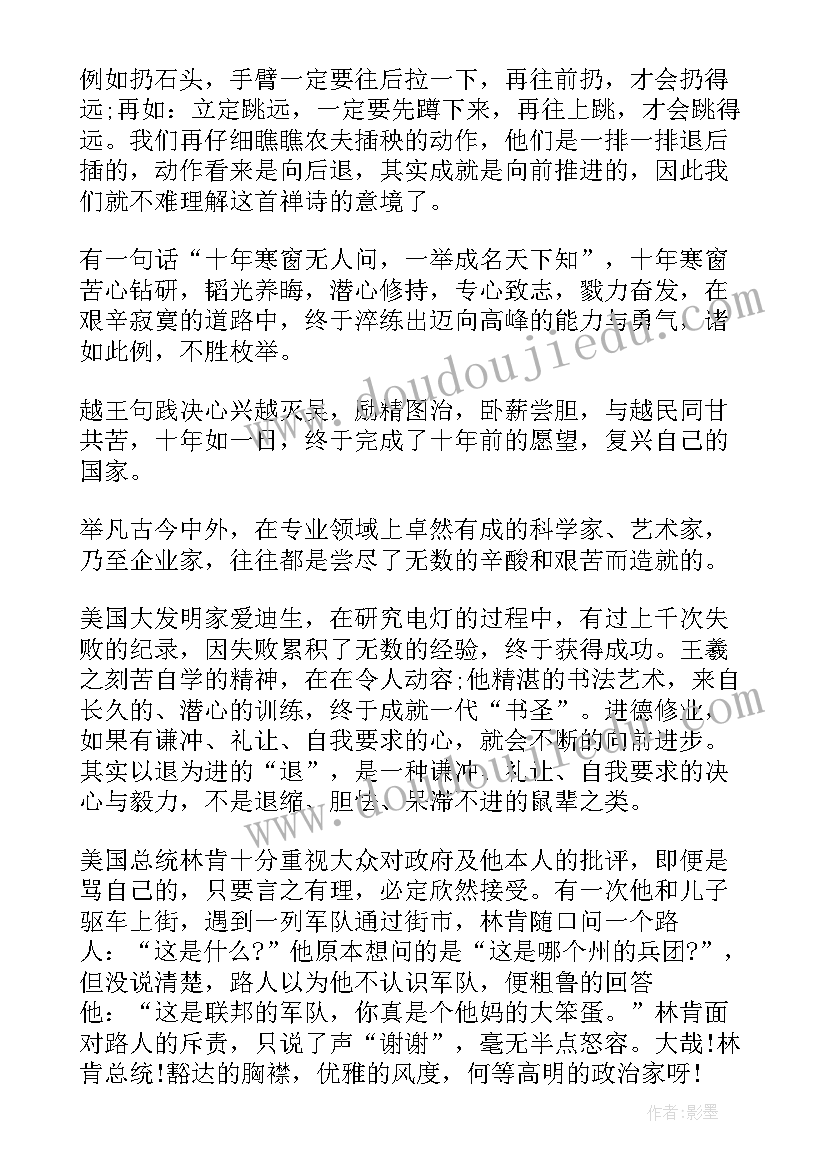 2023年药店总结报告和 药店营业员实习总结报告(模板8篇)