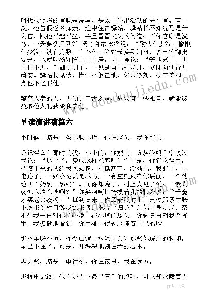 2023年药店总结报告和 药店营业员实习总结报告(模板8篇)