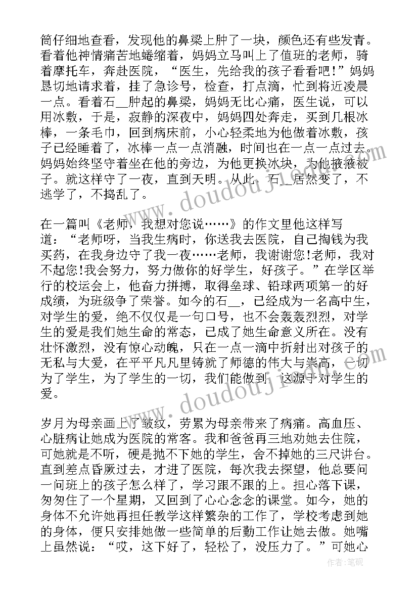 最新学校元旦健步走活动方案策划(精选9篇)