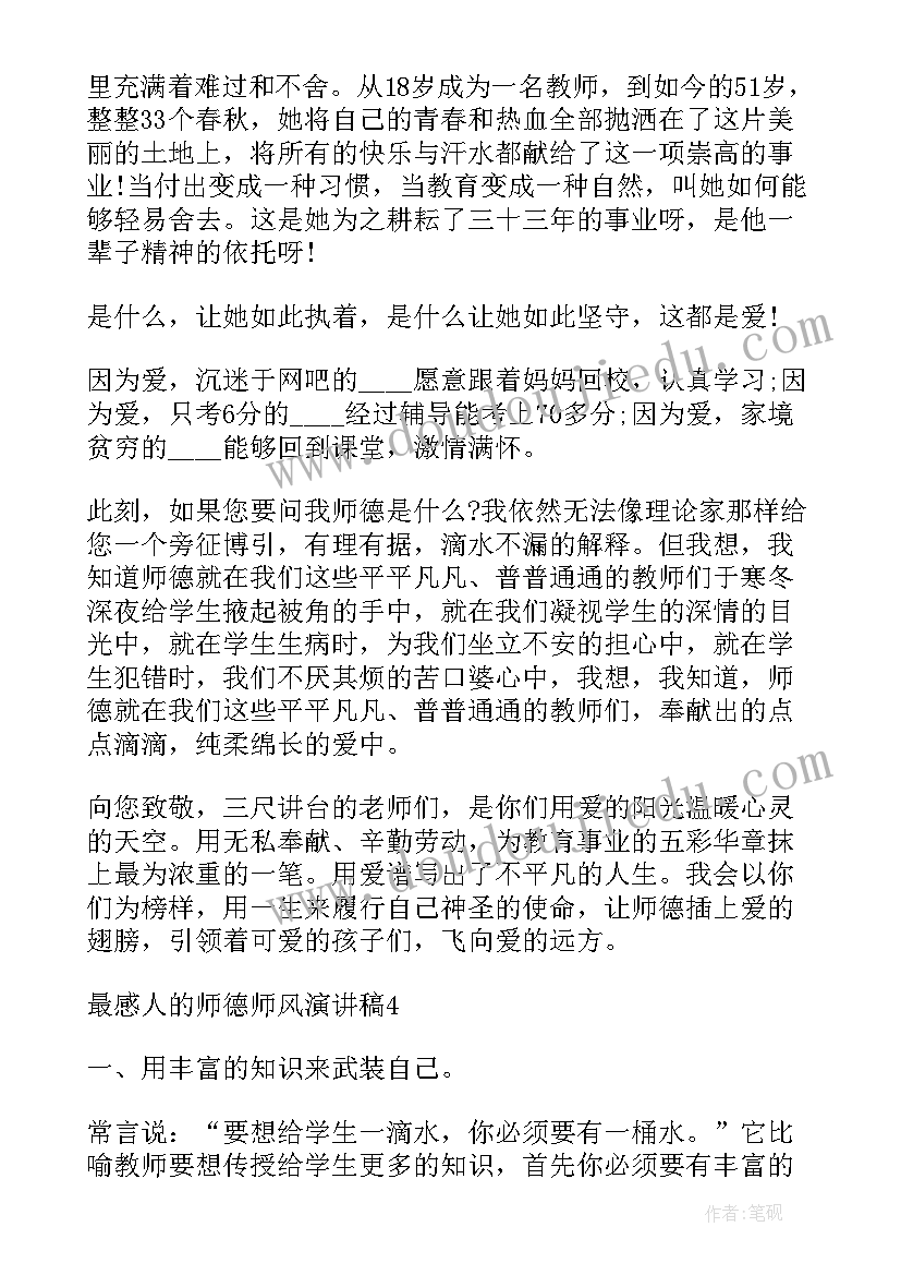 最新学校元旦健步走活动方案策划(精选9篇)