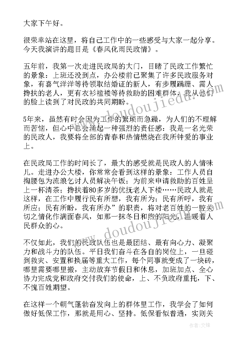 孝心演讲稿(实用8篇)