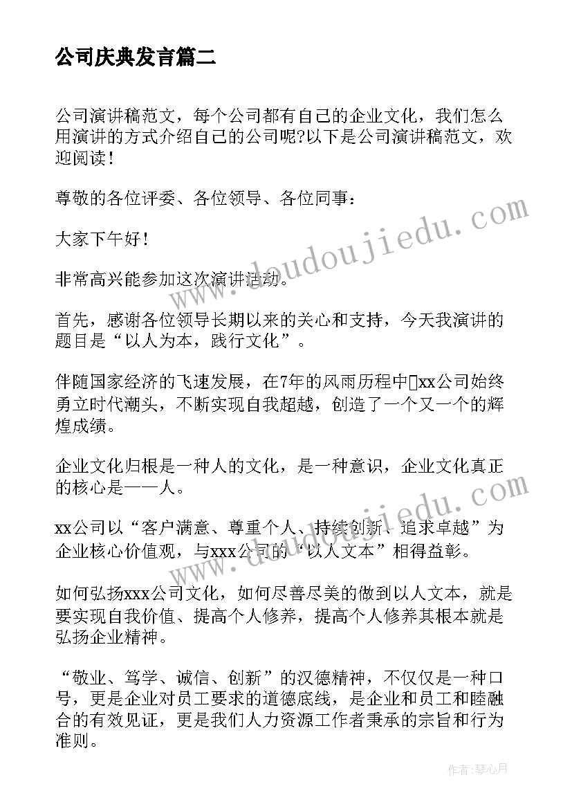 最新中华人民共和国合同法解除合同(实用10篇)