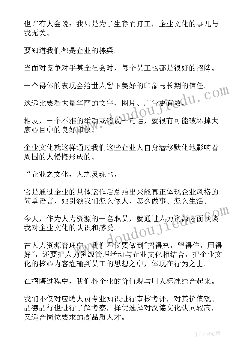 最新中华人民共和国合同法解除合同(实用10篇)