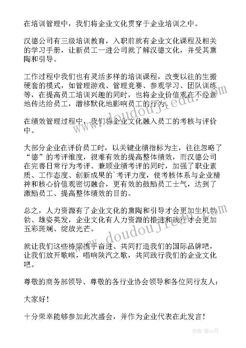 最新中华人民共和国合同法解除合同(实用10篇)