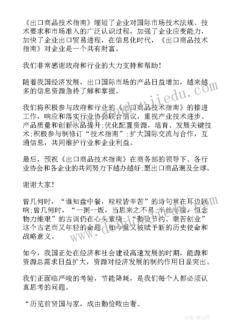 最新中华人民共和国合同法解除合同(实用10篇)