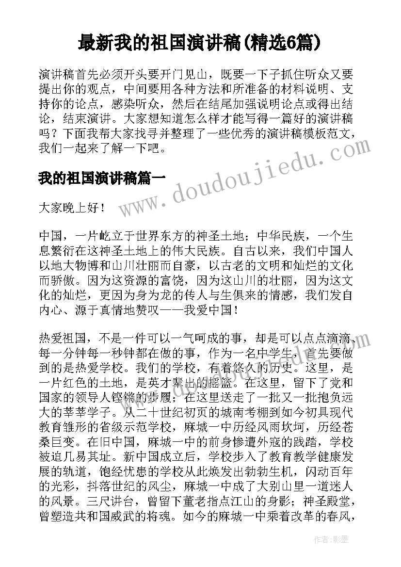 最新幼儿园各类活动开展计划 幼儿园活动计划(精选8篇)