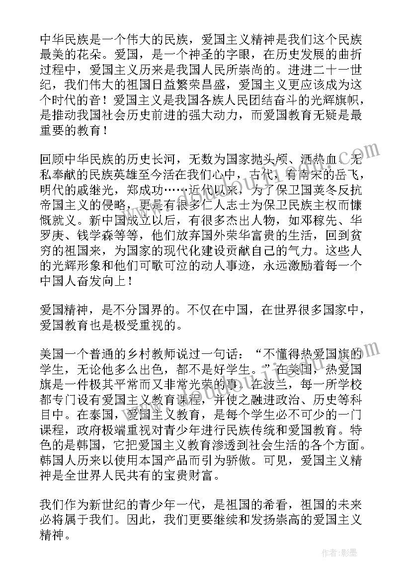 最新幼儿园各类活动开展计划 幼儿园活动计划(精选8篇)