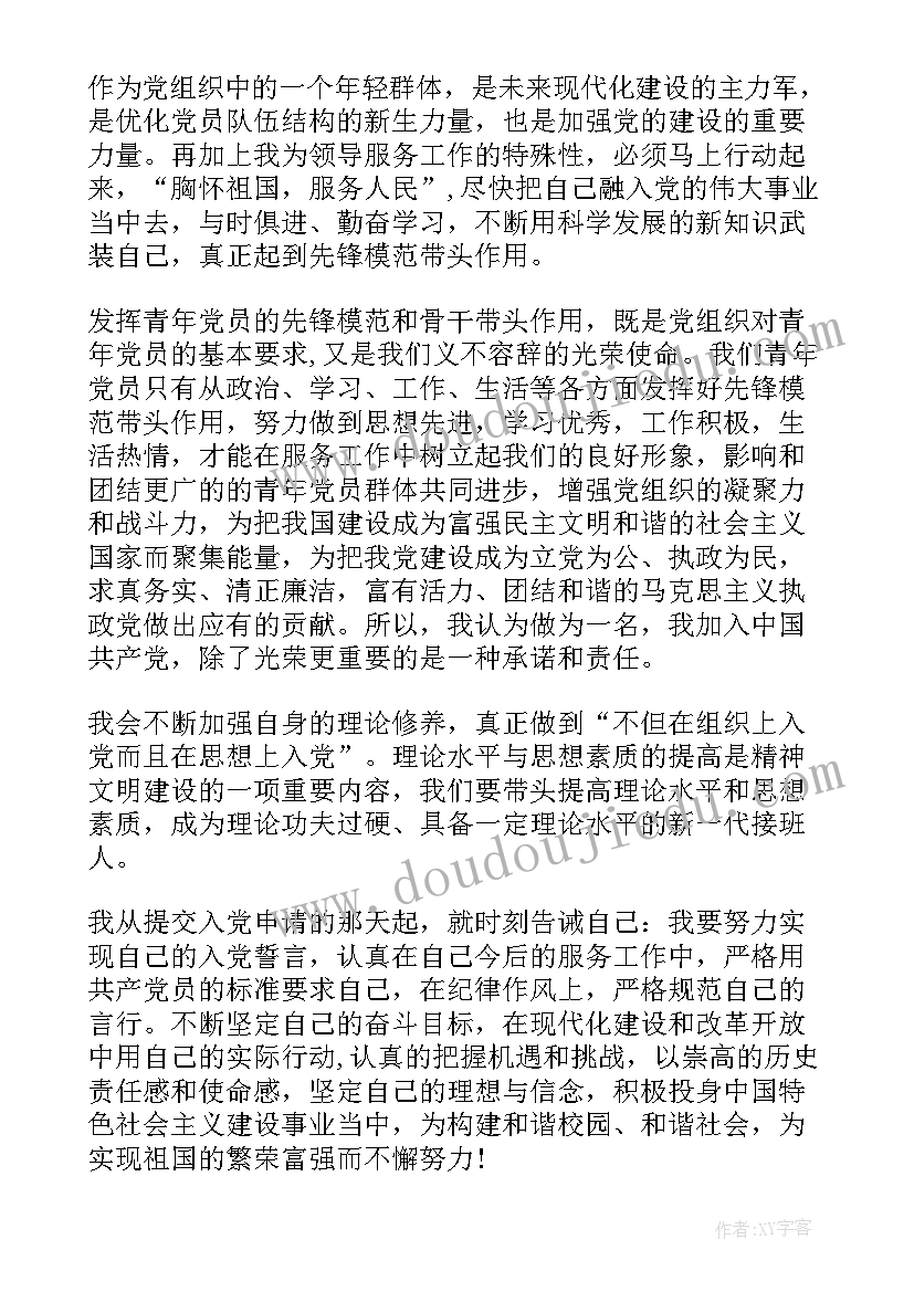 最新幼儿园全年活动计划表(实用6篇)