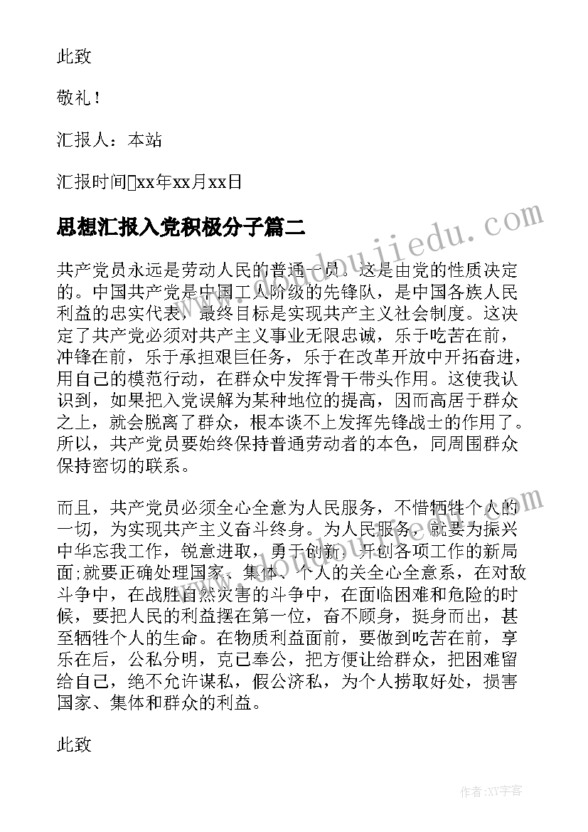 最新幼儿园全年活动计划表(实用6篇)