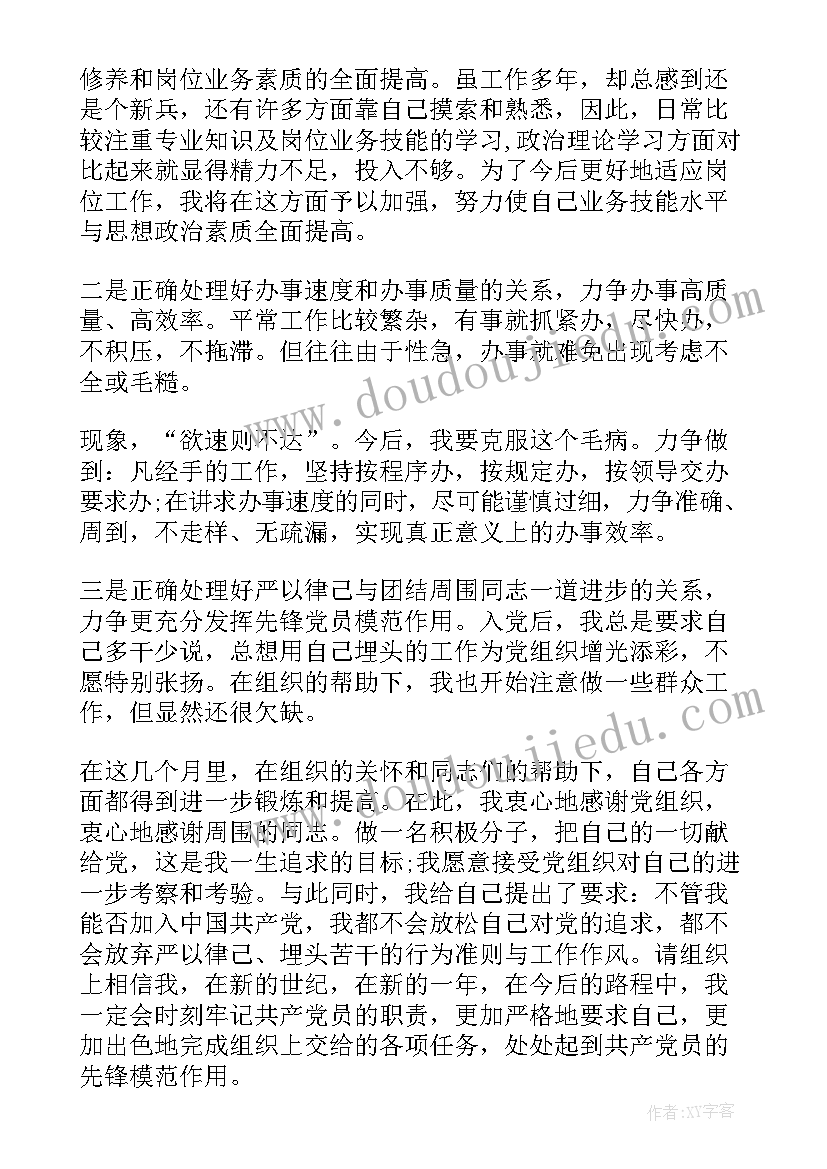 最新幼儿园全年活动计划表(实用6篇)