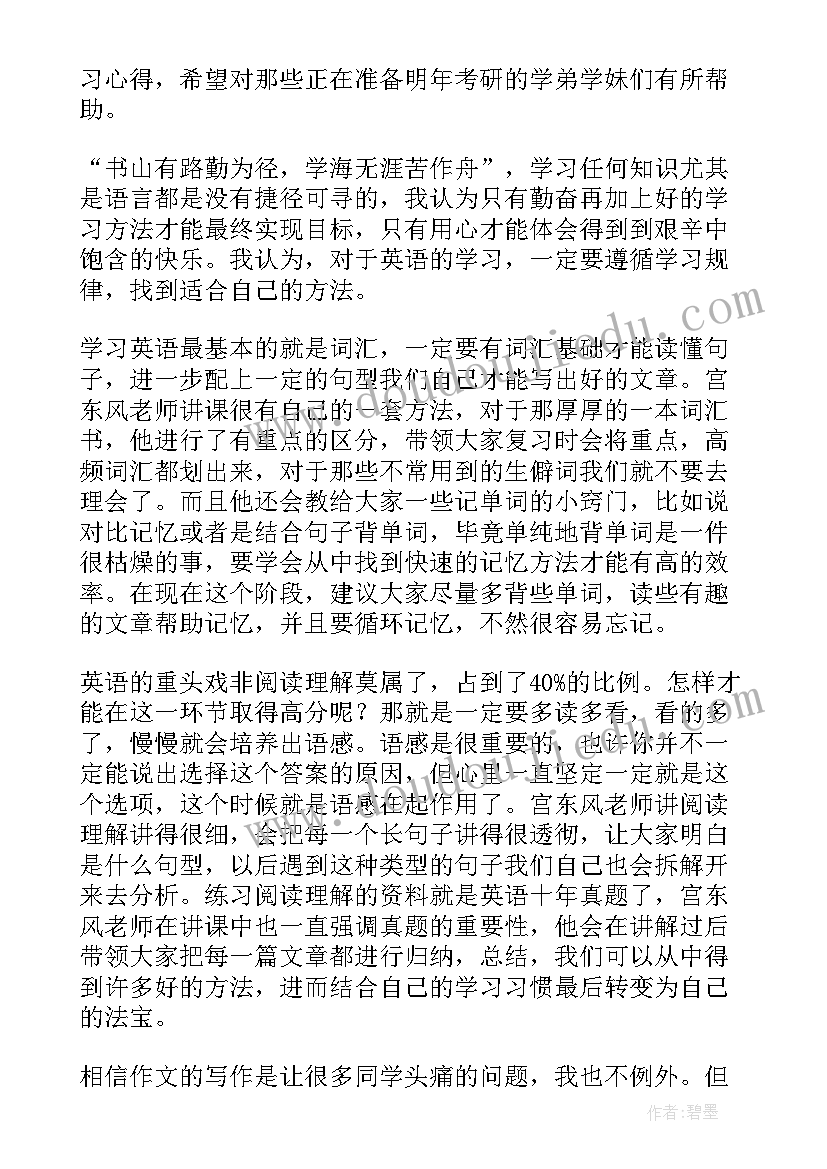 最新奖学金颁奖典礼家长代表发言稿 奖学金演讲稿(优秀5篇)