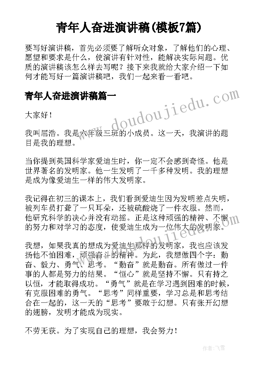 教师述职报告与工作总结的区别和联系 述职报告与工作总结的区别(实用5篇)