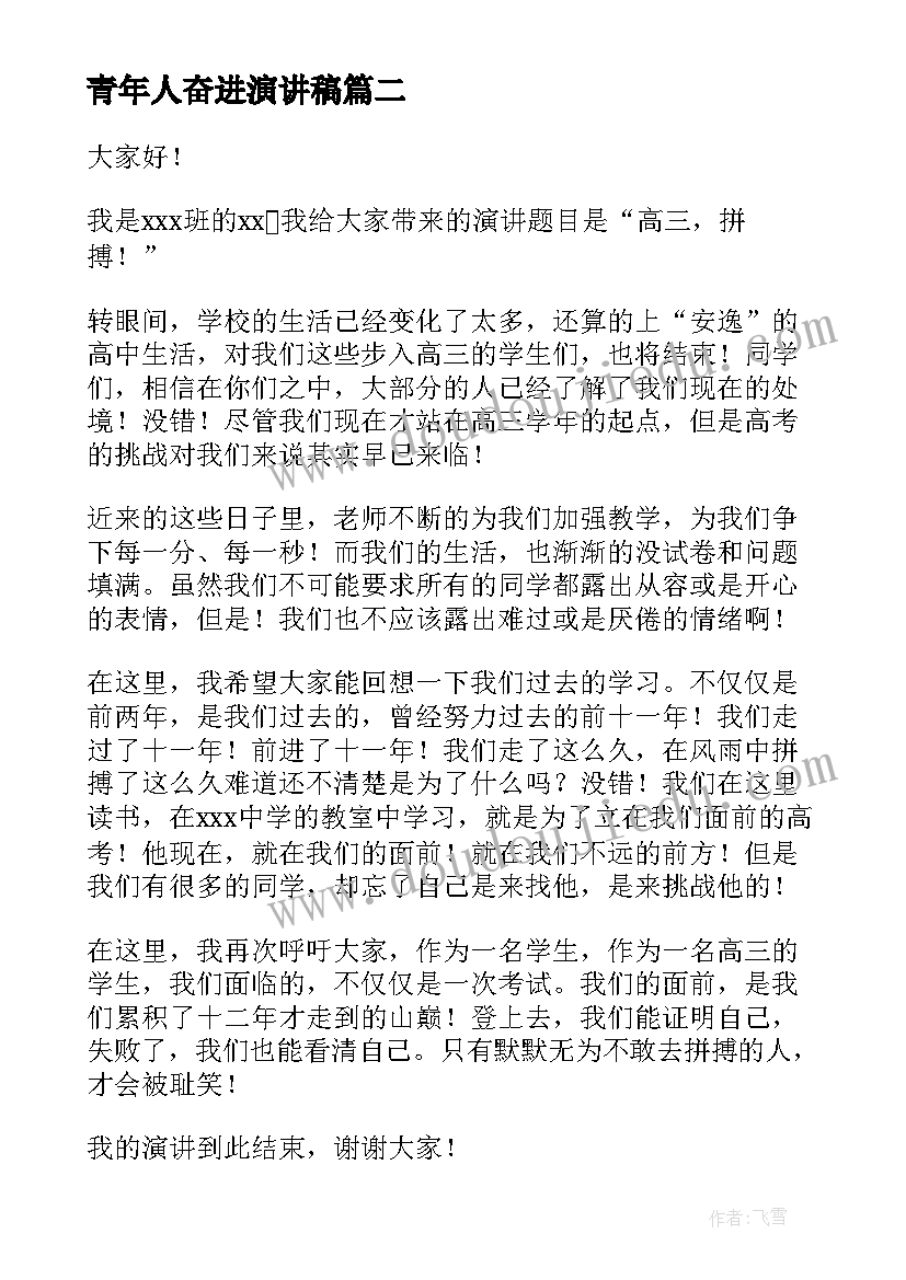 教师述职报告与工作总结的区别和联系 述职报告与工作总结的区别(实用5篇)