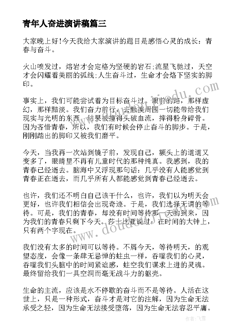 教师述职报告与工作总结的区别和联系 述职报告与工作总结的区别(实用5篇)