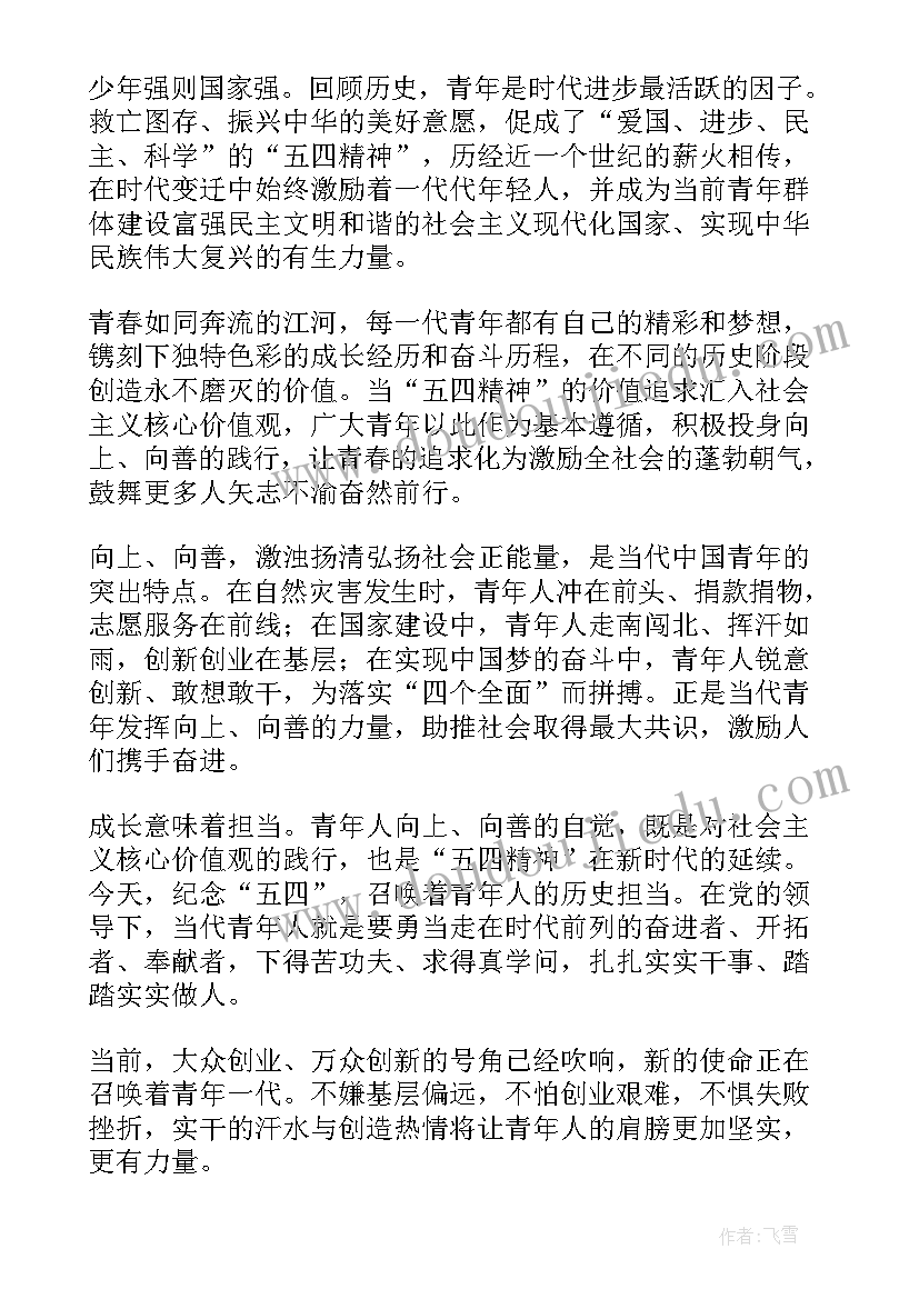 教师述职报告与工作总结的区别和联系 述职报告与工作总结的区别(实用5篇)