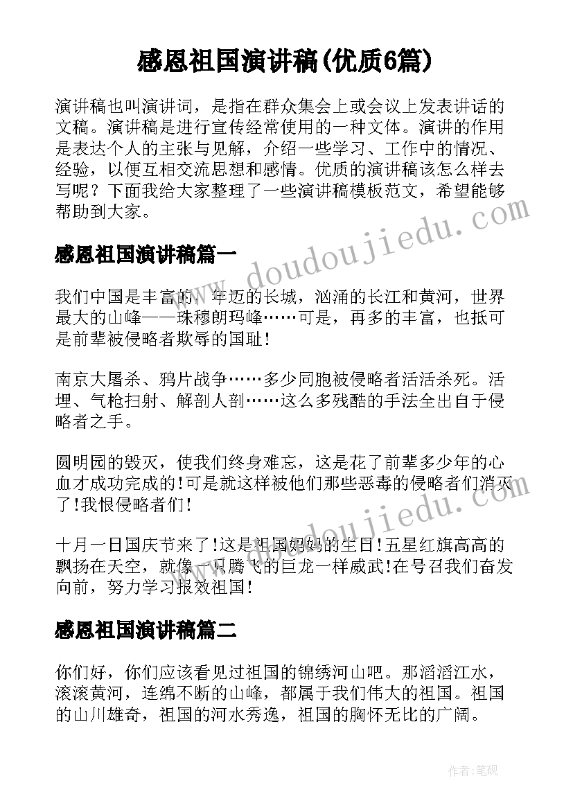 合同期内降薪仲裁赔偿 劳动合同期内个人工作总结(优秀5篇)