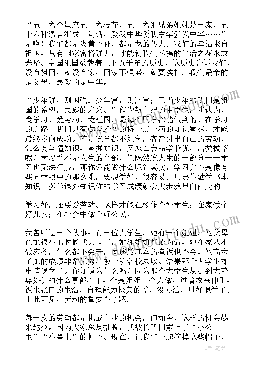 合同期内降薪仲裁赔偿 劳动合同期内个人工作总结(优秀5篇)