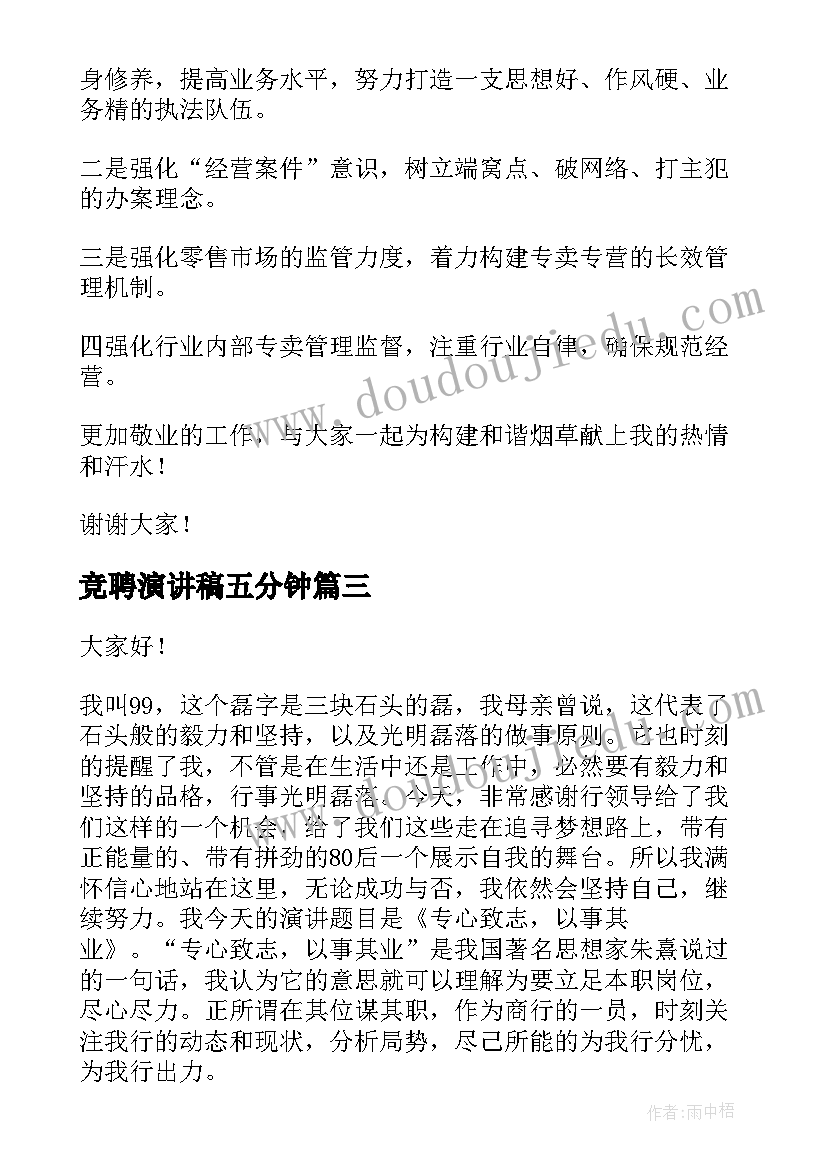 2023年基础会计的心得体会感悟(优质5篇)