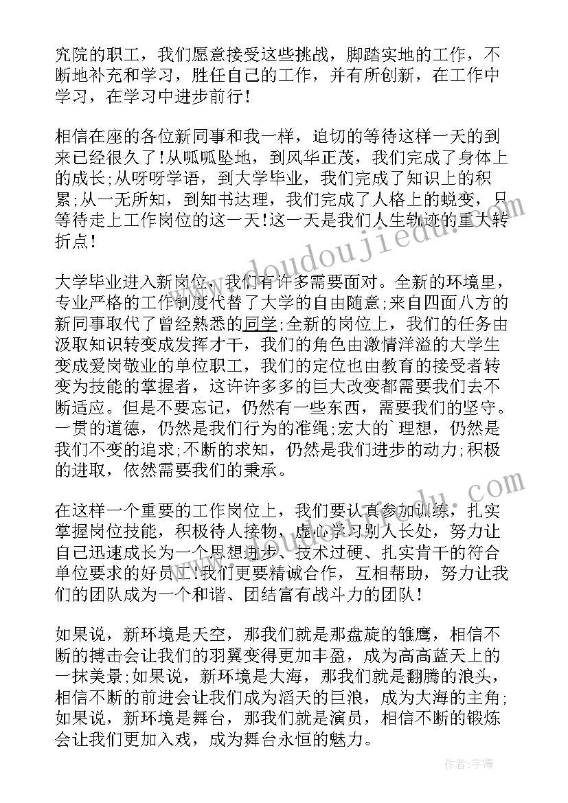 中班青蛙卖泥塘教学反思(实用5篇)