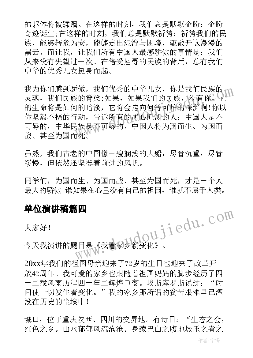 中班青蛙卖泥塘教学反思(实用5篇)