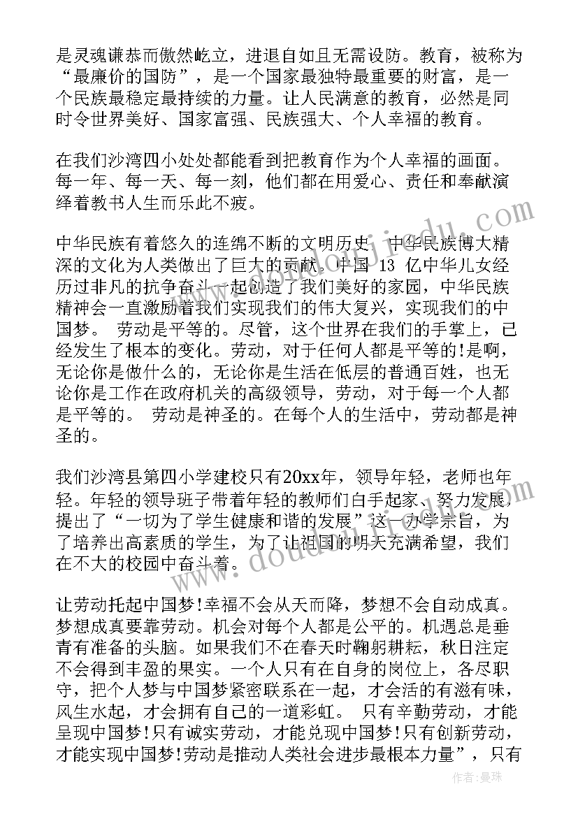 最新广西农村修路申请报告 农村修路申请报告(通用5篇)