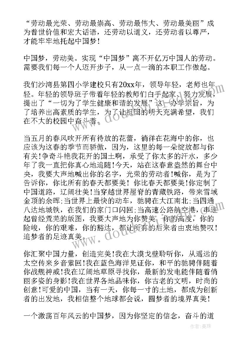 最新广西农村修路申请报告 农村修路申请报告(通用5篇)