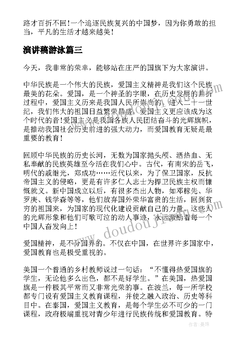 最新广西农村修路申请报告 农村修路申请报告(通用5篇)