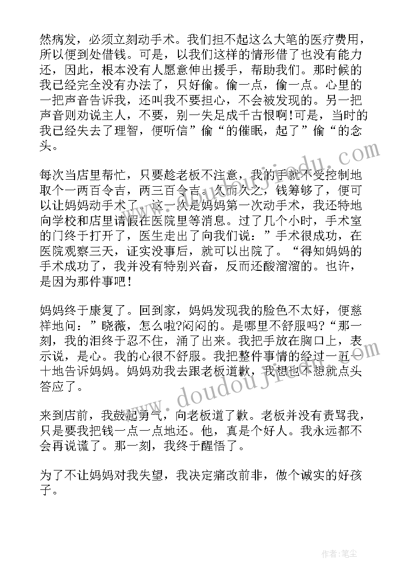 最新幼儿园小班蒙氏教案(模板7篇)