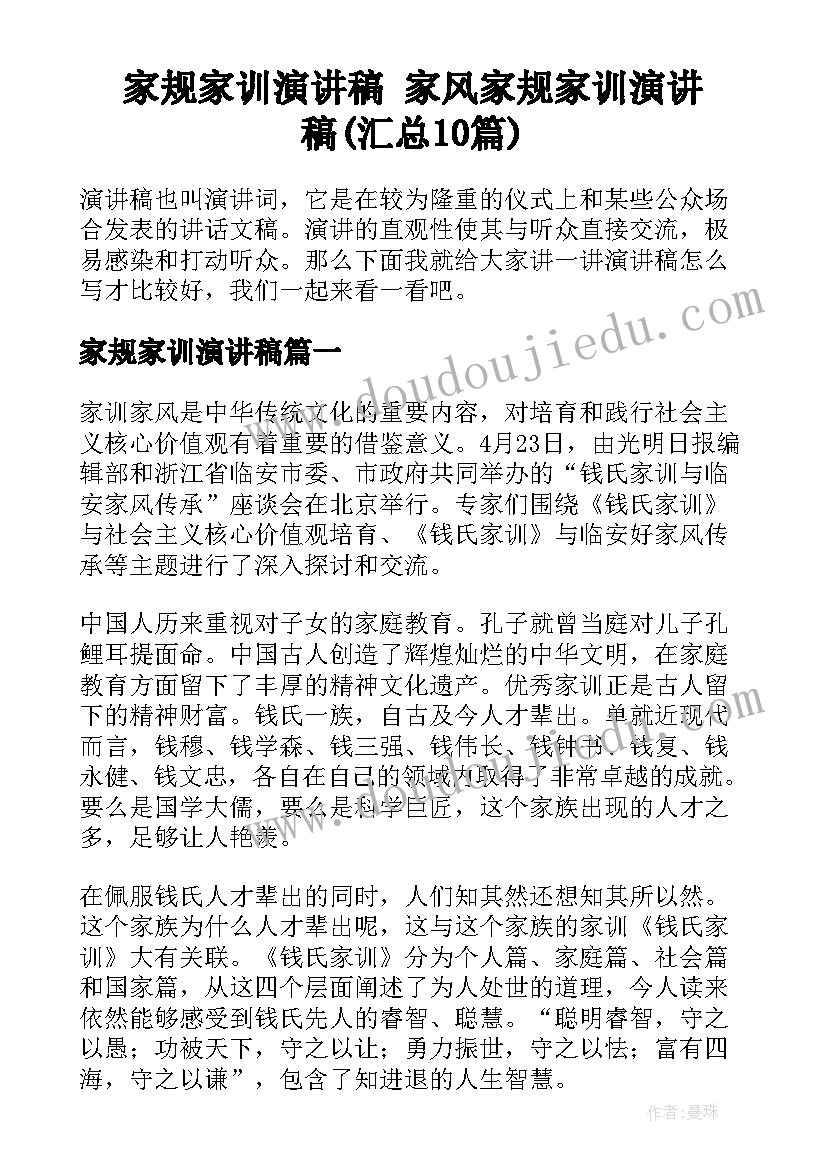 新工作岗位表态发言(优质5篇)