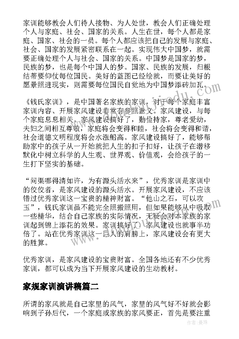 新工作岗位表态发言(优质5篇)