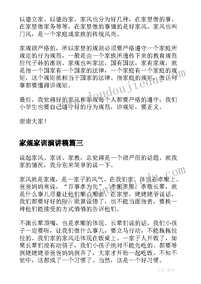 新工作岗位表态发言(优质5篇)