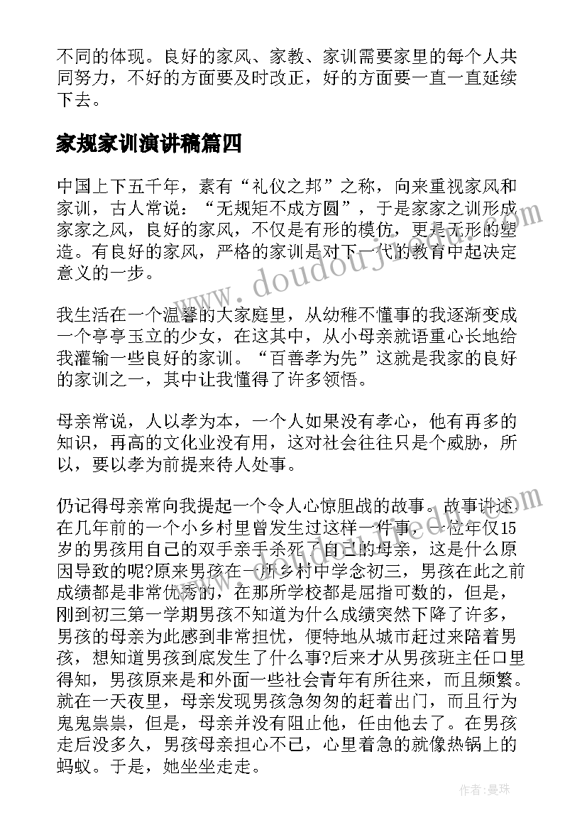 新工作岗位表态发言(优质5篇)