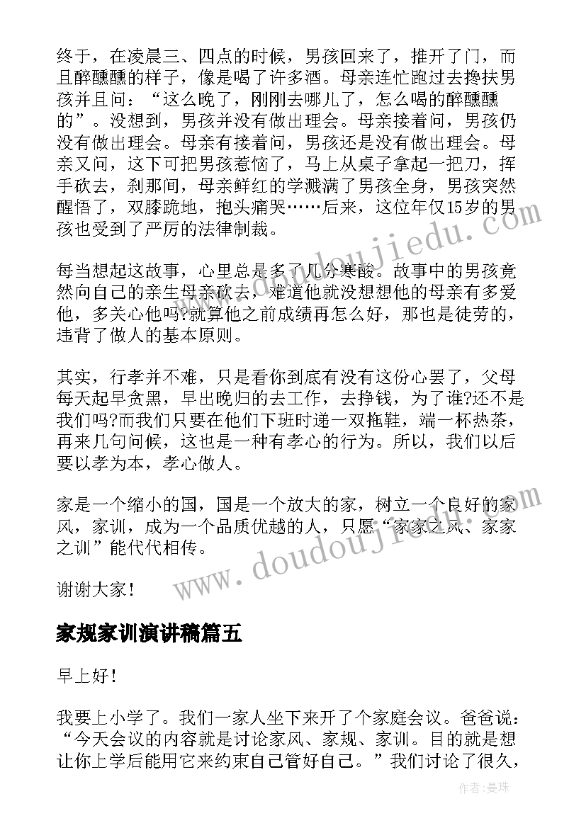 新工作岗位表态发言(优质5篇)