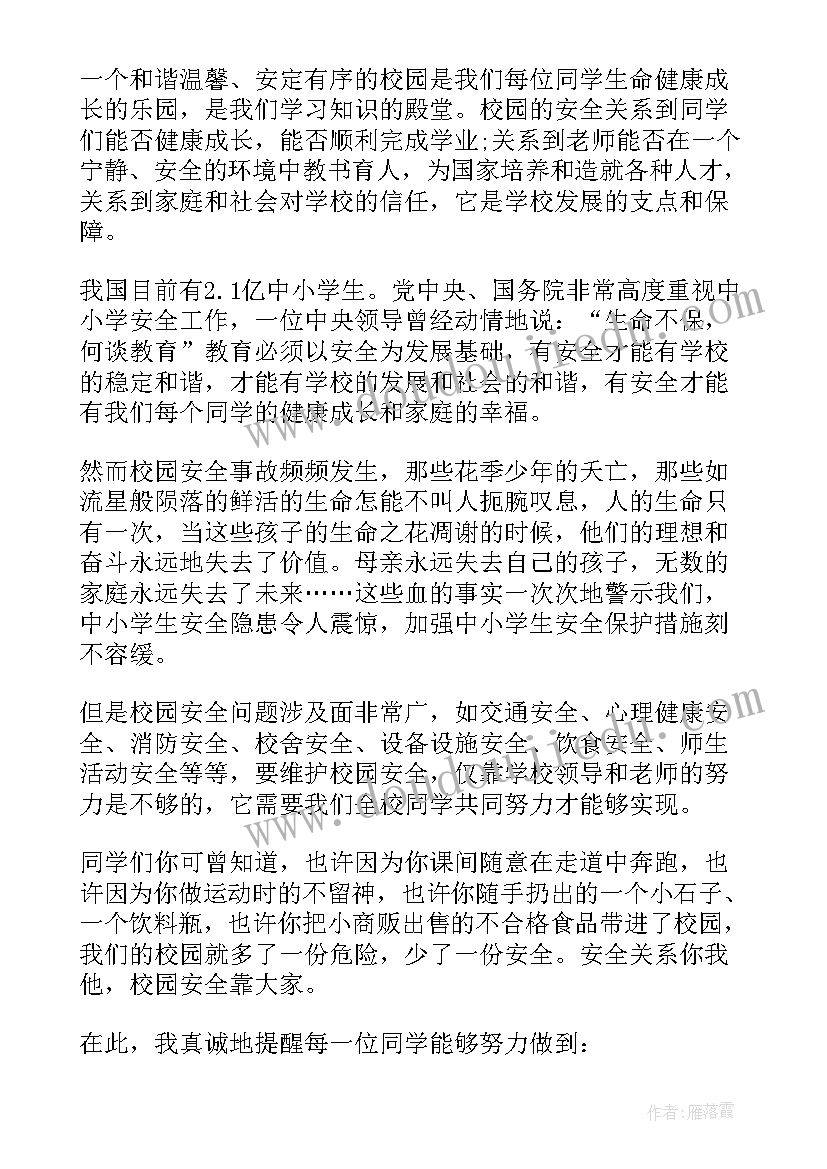 2023年叉车司机演讲稿 吊车工安全演讲稿(模板5篇)