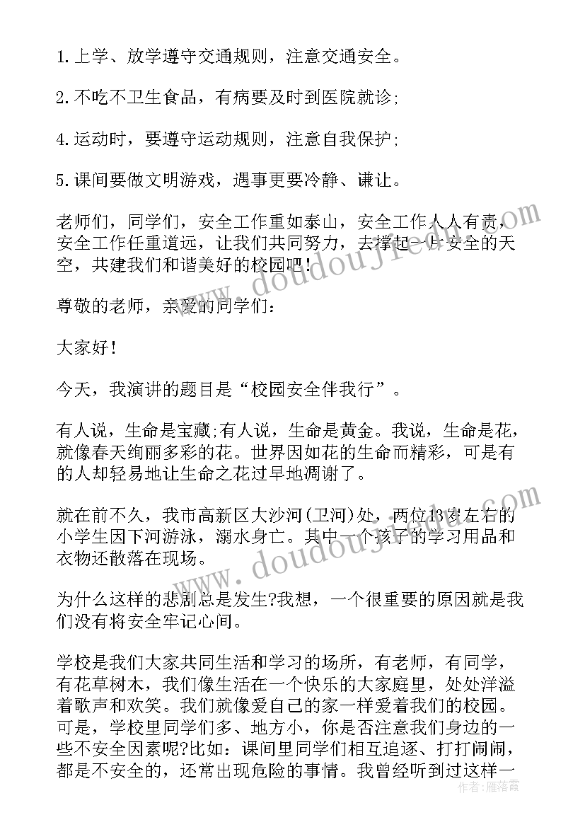 2023年叉车司机演讲稿 吊车工安全演讲稿(模板5篇)