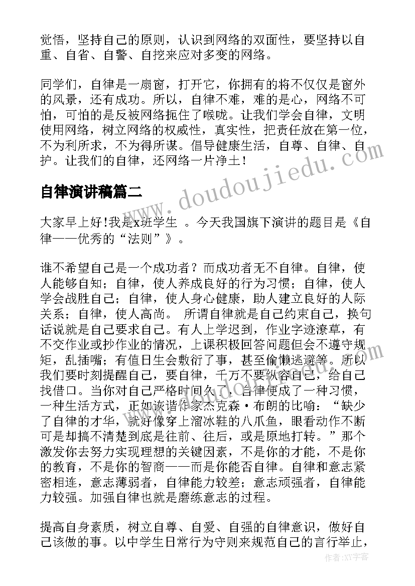 幼儿园中秋节集体活动方案设计 幼儿园中秋节活动方案中秋节活动方案(优质6篇)