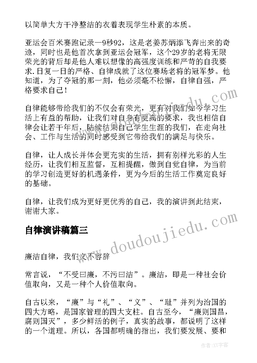 幼儿园中秋节集体活动方案设计 幼儿园中秋节活动方案中秋节活动方案(优质6篇)