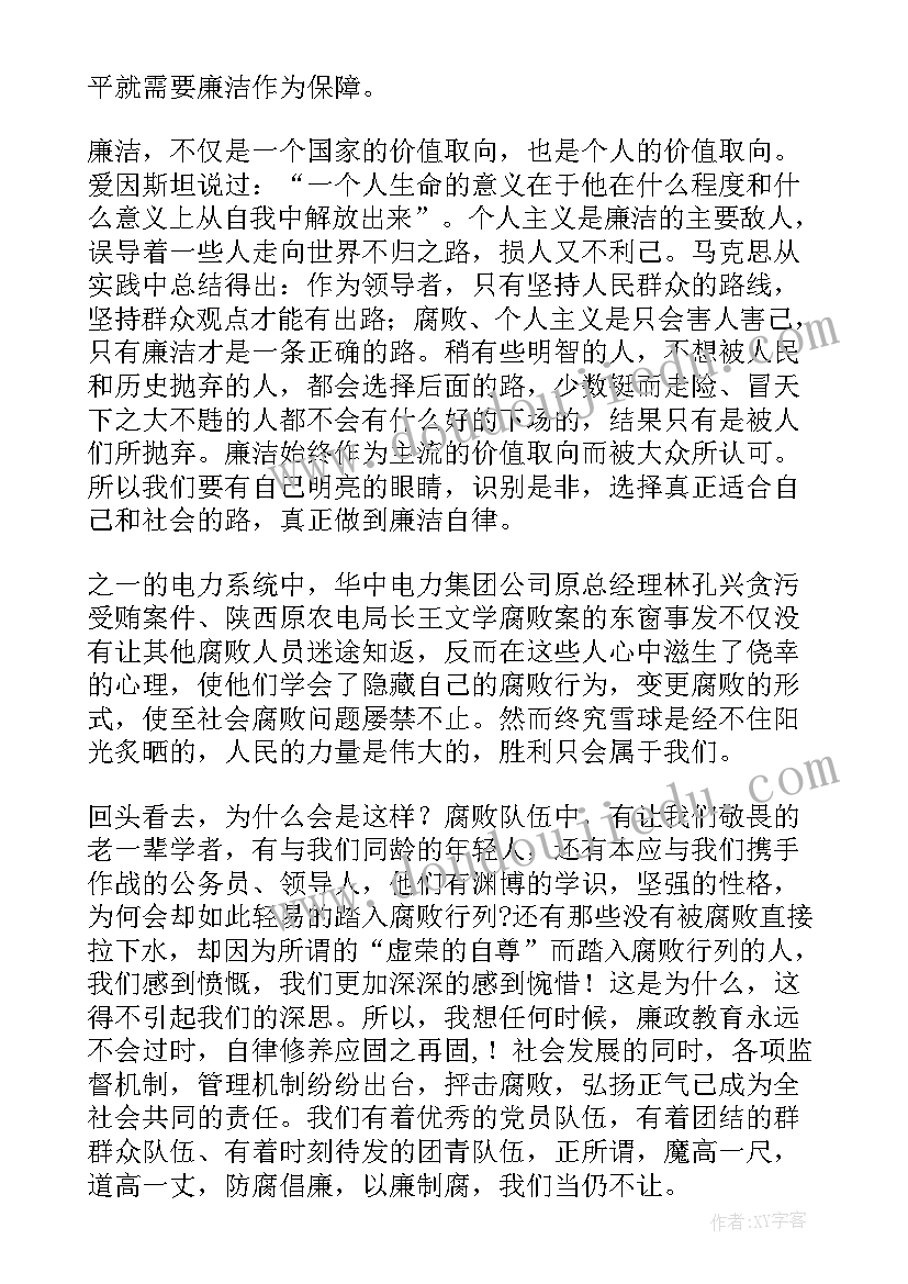 幼儿园中秋节集体活动方案设计 幼儿园中秋节活动方案中秋节活动方案(优质6篇)