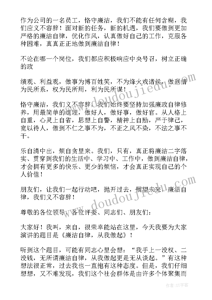 幼儿园中秋节集体活动方案设计 幼儿园中秋节活动方案中秋节活动方案(优质6篇)